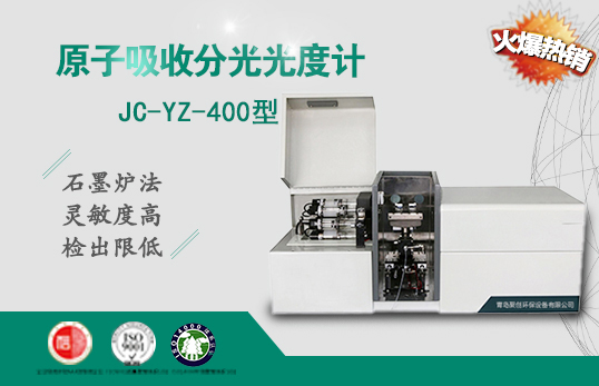 JC-YZ-400ԭշֹӋҽã