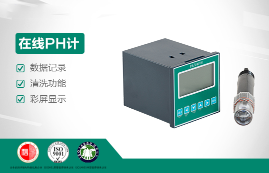 JC-PH3000ھʽORPӋ/PHӋ
