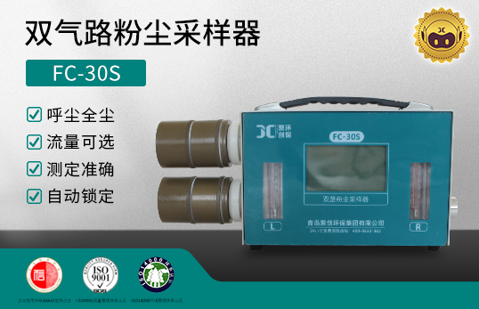 FC-30S p·ۉmɘ