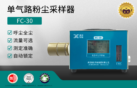 FC-30 Κ·ۉmɘ