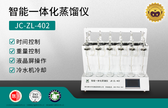 JC-ZL-402 һ廯ǡ