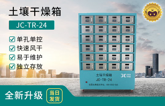 JC-TR-24䡡