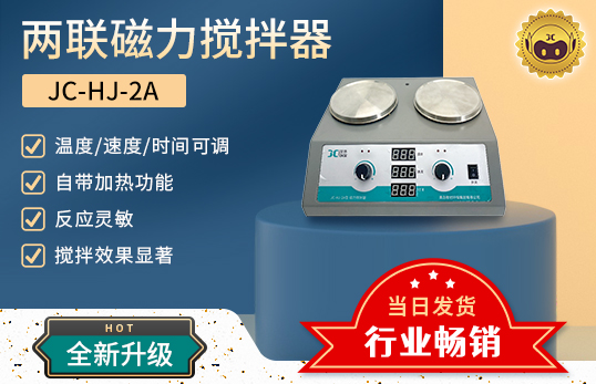 JC-HJ-Aϵ