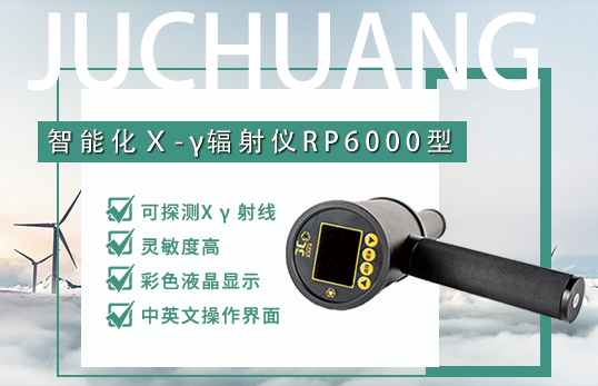 ܻ-ݗRP6000