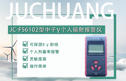 JC-FS6102 Ӧøݗ䱨