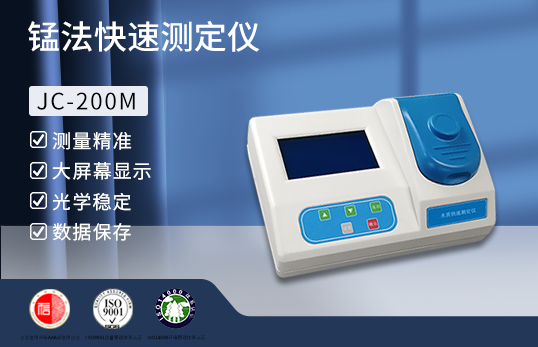 JC-200Miٜyx