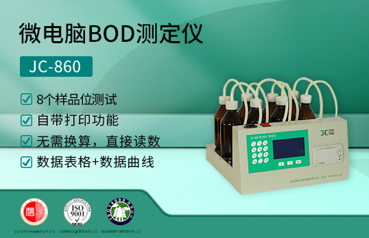 JC-860΢BODyxҽã