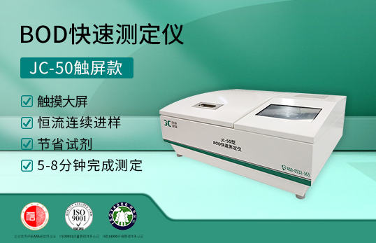 JC-50BODٲⶨǣ ҽã