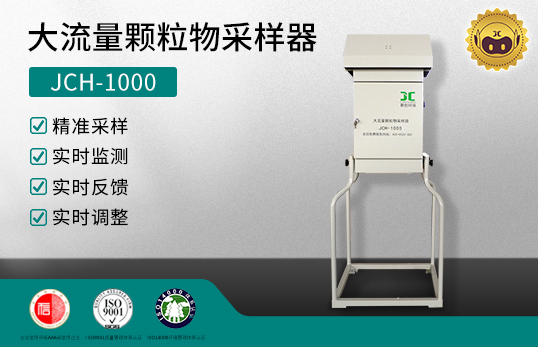 JCH-1000wɘ