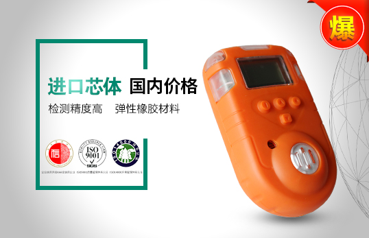 JC-AD-1wzy-H2S