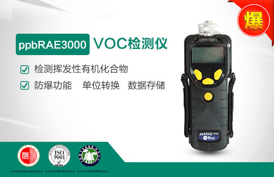 PGM-7340AVOCzyx