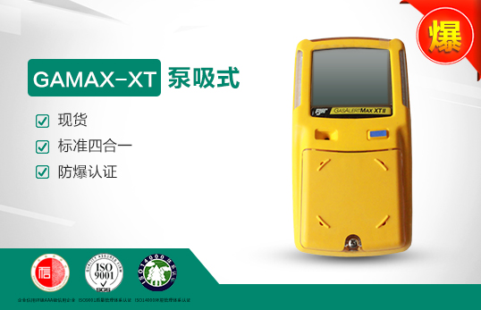 ôBW GAMAX-XT֚wzy/BW XT-4wzy 