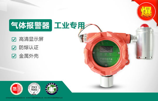 JC-ADT-2w̽y-CO2