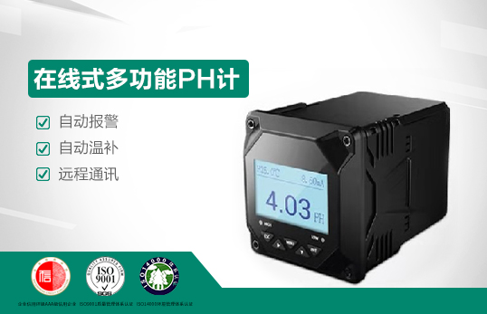 JC-PH5000ھʽ๦PH/ORPӋ