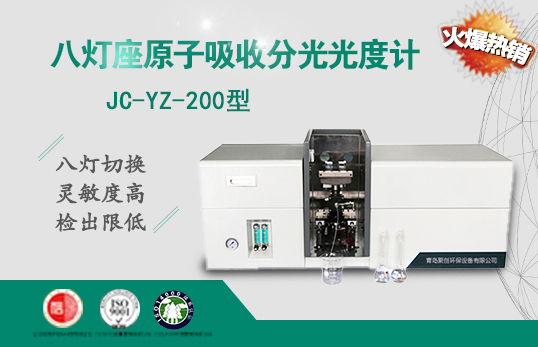 JC-YZ-200׼˵ԭշֹӋҽã