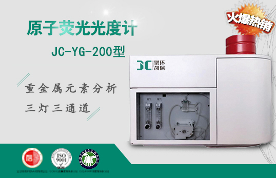 JC-YG-200ԭӟɹӋ(ͨ)
