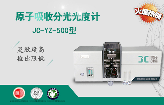 JC-YZ-500ԭշֹӋҽã