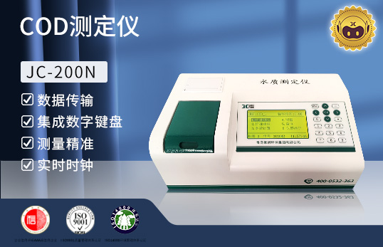 JC-200N CODٲⶨǡ