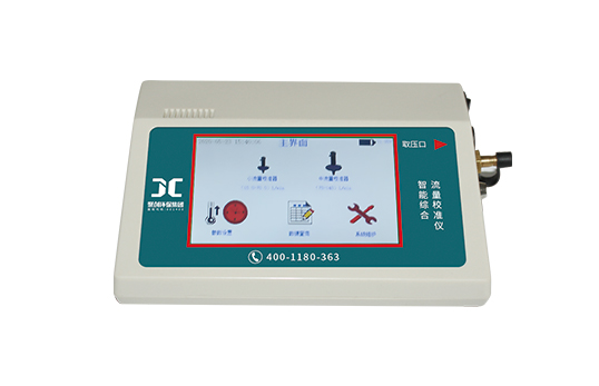 JCL-2020AۺУ׼xۺϿ׿Ӌ