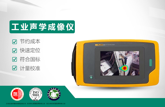 Fluke ii900ҵWx
