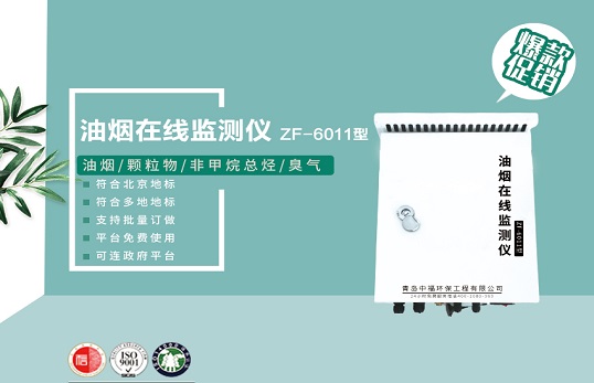 ZF-6011͟ھOy