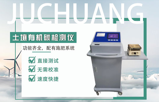 JC-YJTЙC̼zyx