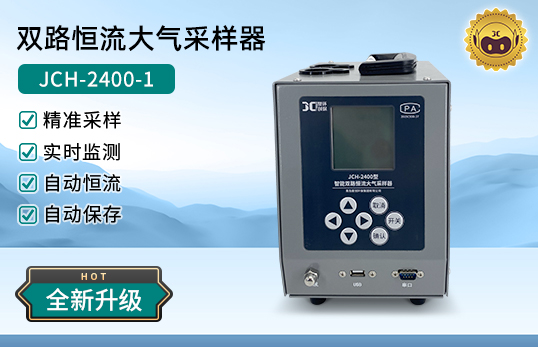 JCH-2400أɘ