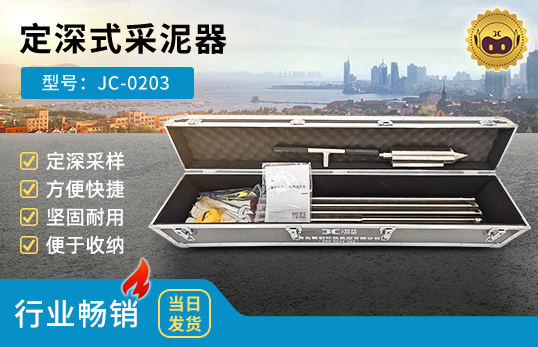 JC-0203 ʽ