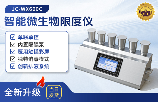 JC-WX600C΢޶șzyx